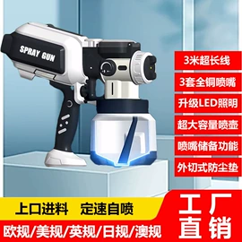 喷枪;喷涂工具;电动胶枪