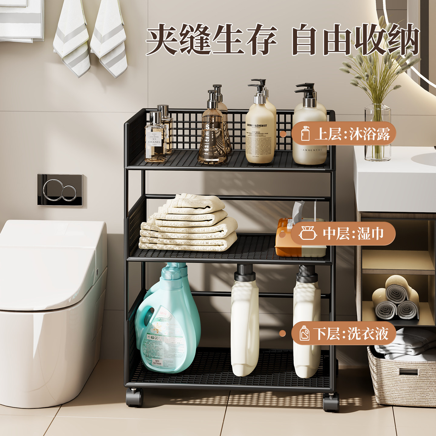 Estante Móvil Multicapa para Baño, Multifuncional, para Balcón image 2