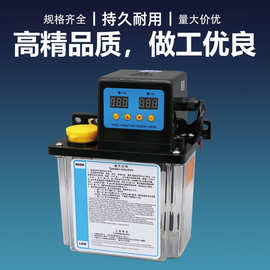 数控机床全自动润滑油泵电磁加油泵电动润滑泵直流24V 机床电磁泵