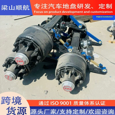 Rear axle for Semi-Trailers, 13T/16T/20T Load-Bearing