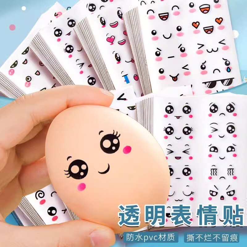 Transparent Small Fruit Smiling Face Sticker Plastic Waterproof Smiling Face Sticker Funny Sticker Egg Expression Bag Handbook Sticker