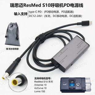 TYPE-CPD�D24V�m����˼�~ResMed AirSense S10�S�A���B�Ӿ��Դ��