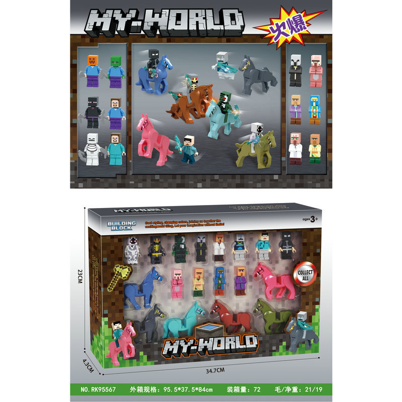 Compatible with wo World Game Peripheral Puzzle Assembled Baby Model Doll Hand-made Ornaments Dinosaur Model Children