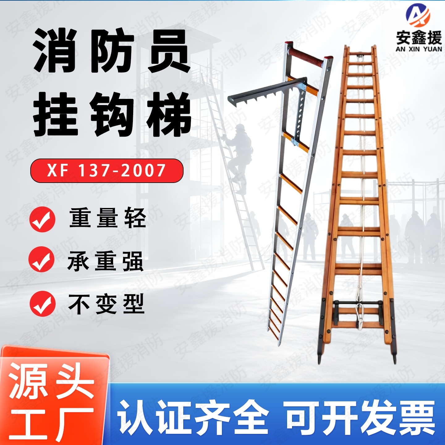 消防比武铝合金挂钩梯15米金属三节二节拉梯6米单杠梯金属消防梯