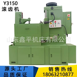 车床;铣床;剪板、折弯