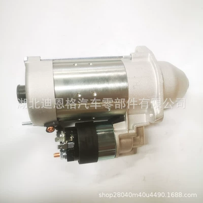 Starter Motor F042002148 Starting Motor 0001223016 Starter 01181751 01184176
