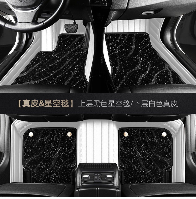 Suitable for full-coverage car floor mats, specifically for Magotan, Camry, Lavida, Accord, Tiguan L, Passat, CRV, and Xing