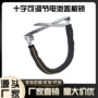 源头十字电动车电瓶车电瓶锁