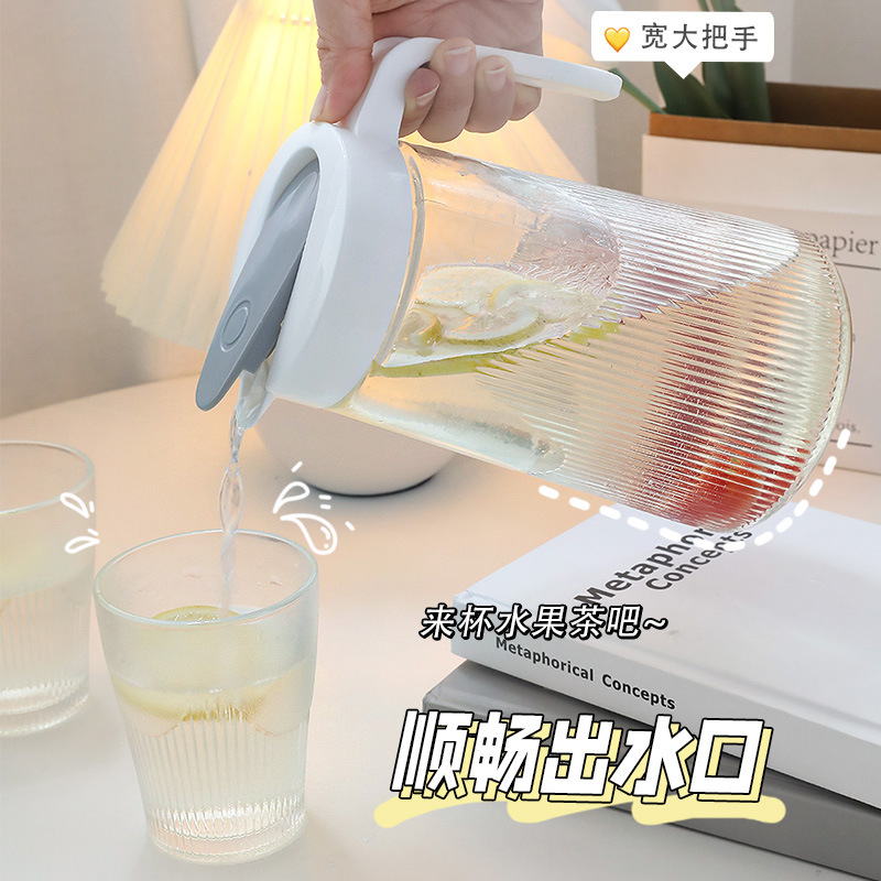 W1YP夏季涼水壺玻璃廣口家用老式冰箱冷藏密封大容量復古冷水杯子