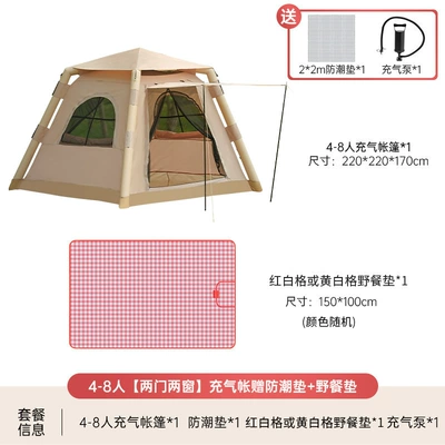 Waterproof Sunshade Oxford Cloth | Avtomobil dam çadırları - inflatable-tent-moisture-proof-mat-picnic-mat-multiplayer