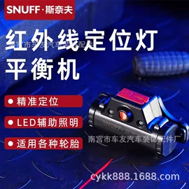 车身及附件;其他维护工具;机修组合工具