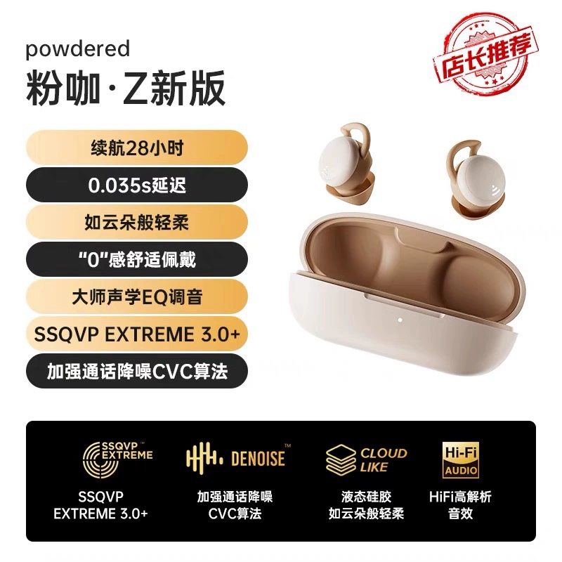 Нейтральные спящие наушники: маленькая подушка, беспроводные Bluetooth-наушники, защита от шума, 11×7.6×4.1 см