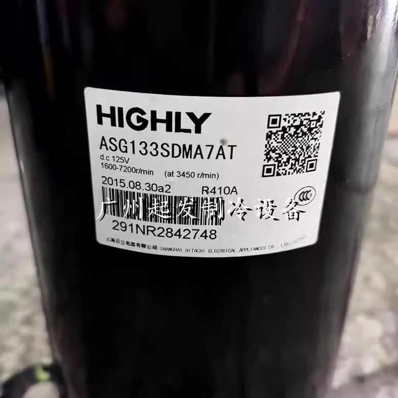 ASG151CDNB7BT ASG133SDMA7AT/CDPA8JT全新日立直流变频压缩机
