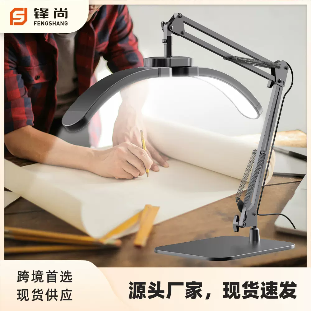 跨境美甲半月灯超亮桌面折叠美容补光灯美睫半月台灯美甲照明灯