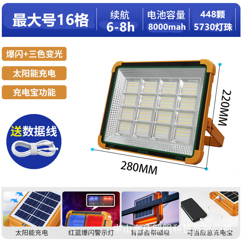 대형 업그레이드 오렌지 16 (새 배터리)