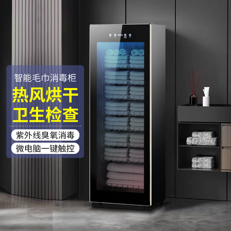 Large Towel Slippers Disinfection Cabinet Uv Beauty Salon Bath Towel Drying Single and Double Door Vertical Small Commercial Barber Shop