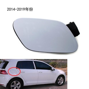 Suitable for 14-19 Volkswagen Golf 7 fuel tank outer cover filler cover Golf 7 fuel tank locking cover