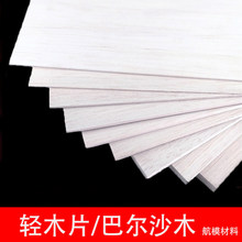 �͠�ɳľ�w�Cľ��Ƭ �pľ�� �pľƬģ�Ͳ���DIY�ֹ�������ģ���