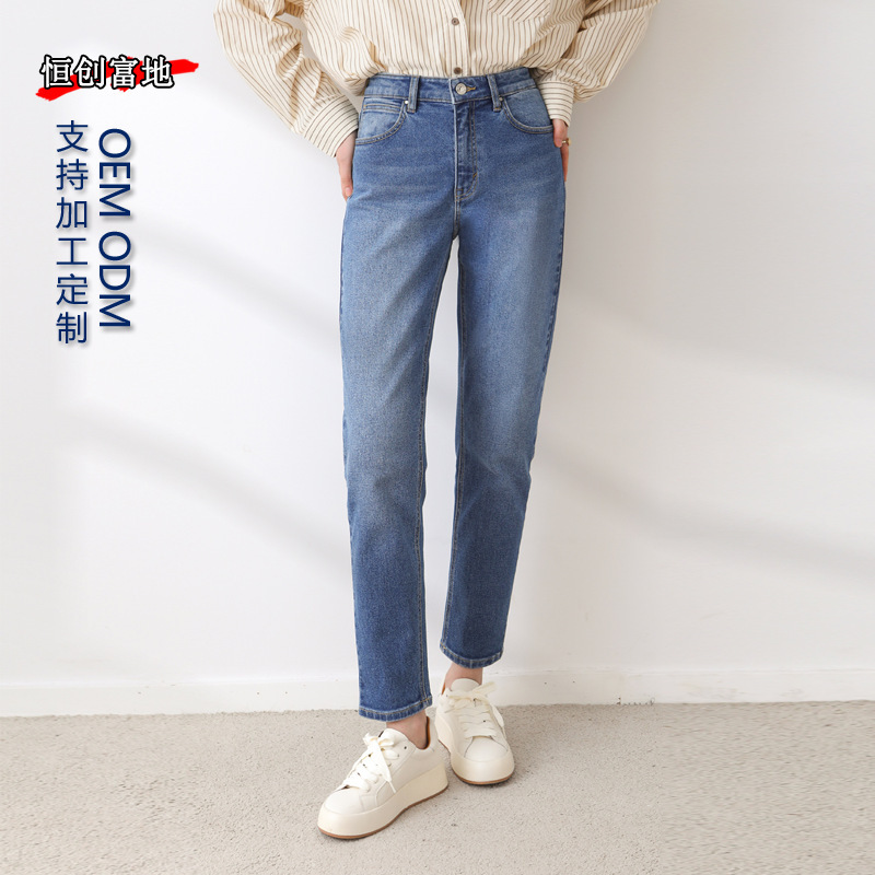 [Ready Stock] 2025 New Jeans Women's Standard High Waist Conical Slim Straight-Leg Long Workplace Large Size Nine Points