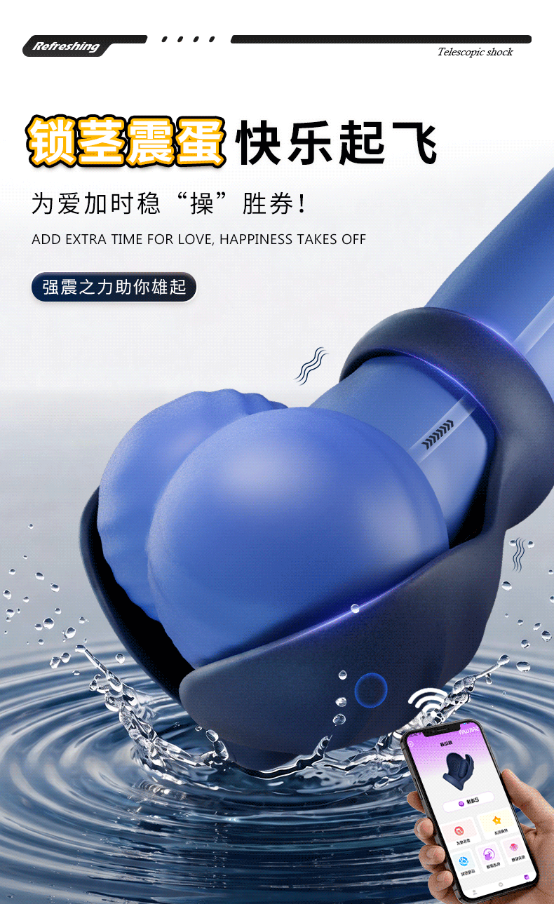 APP-Controlled Vibrating Egg Lock with Silicone Scrotum Sleeve for Adult Training — detail image 1