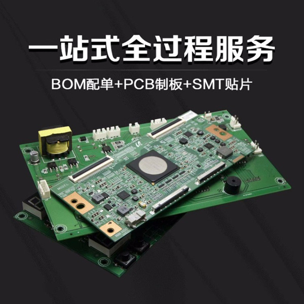 PCBA circuit board packaging materials SMT patch industrial control…
