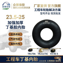 23.5R25��Ȼ�������̳��г�����·��᫸�Ʒ����ĥ��̥2026������