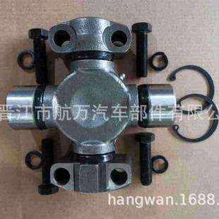 [Manufacturer's Ready Stock] Universal Joint Cross Bearing 5-330X Complete Model Non-Standard Private