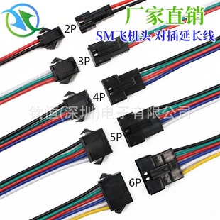 SM���Ӿ�15cm ���й�ĸ�����B�����L���^ 2P3P4P5P 2.54MM �B����