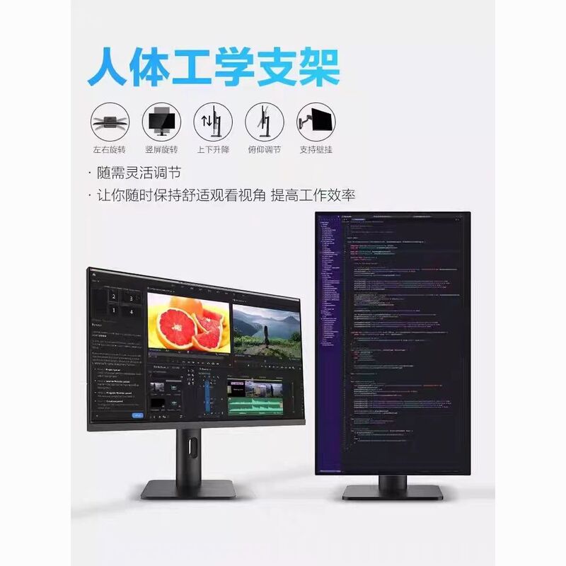 New Display 27 24-Inch 240Hz Lift and Rotate 4K144Hz Gaming Screen 32inch Curved Screen Ultra-Thin