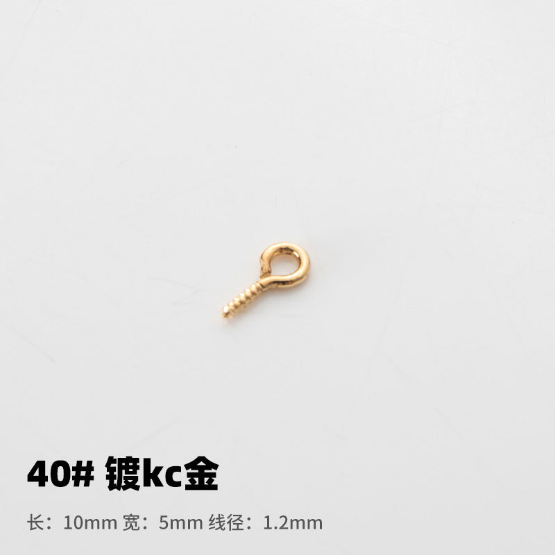 100個のDIYアクセサリーの羊の目のねじの銅の釘の羊の角の釘の掛け縄の手作りの材料の多種の規格|undefined