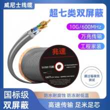 ������f��S/FTP�p���ξ����W��28AWG�o���~��о�p�g��PVC��305M