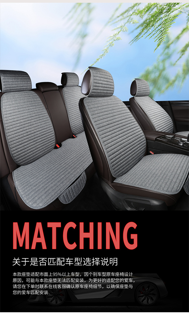 Linen Car Seat Cushion Wholesale Four-Season Universal Breathable Small Waist Three-Piece Set Multi-Piece Set Main and Passenger Single Seat Foreign Trade