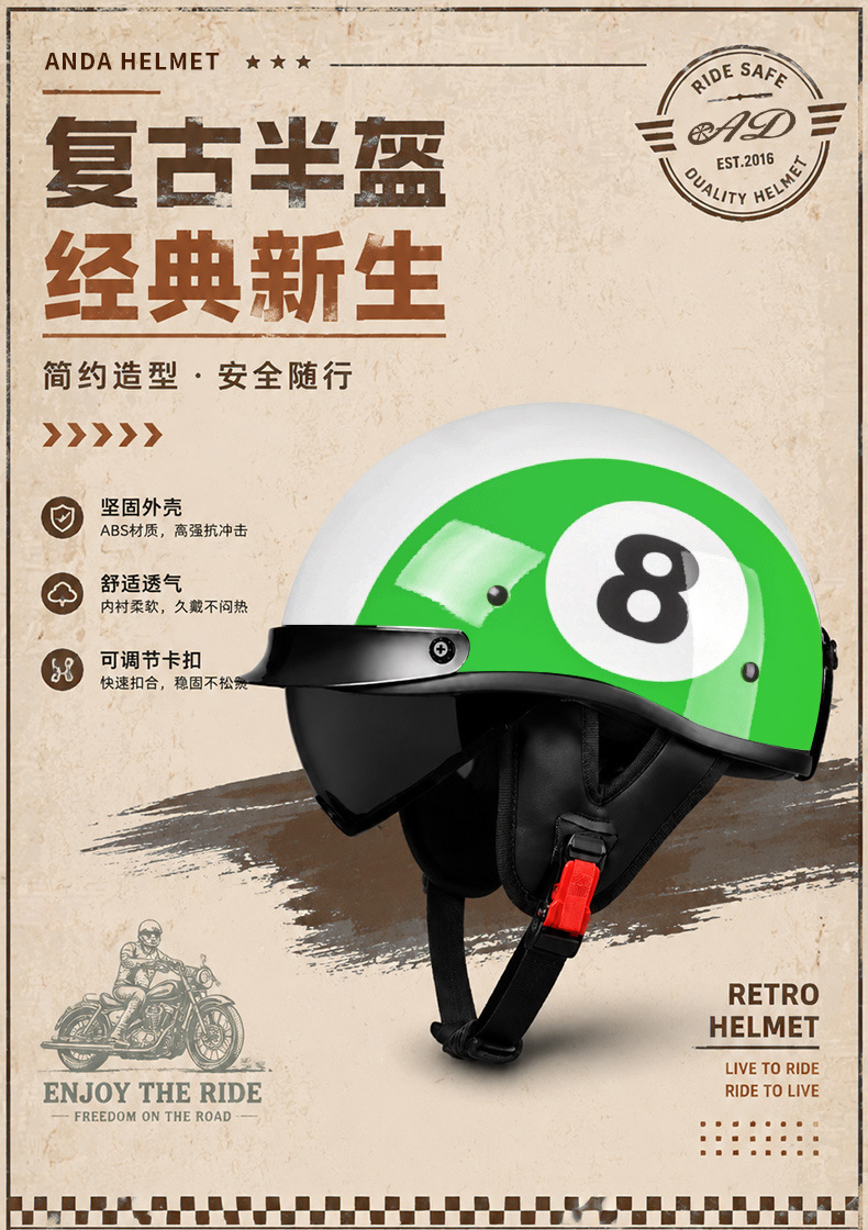 Hot-Selling Retro Motorcycle Helmets for Men and Women, Summer Half Helmets for Scooters, Electric Bike Helmets, Japanese-Style Riding Helmets, Factory Direct
