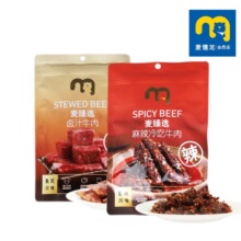 麦德龙麦臻选麻辣冷吃牛肉卤汁牛肉牛后腿肉独立包装四川口味老卤