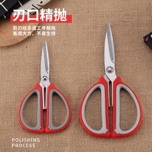 Powerful household scissors, office scissors, 08A scissors, kitchen scissors, stainless steel dual-color scissors, chicken bone scissors