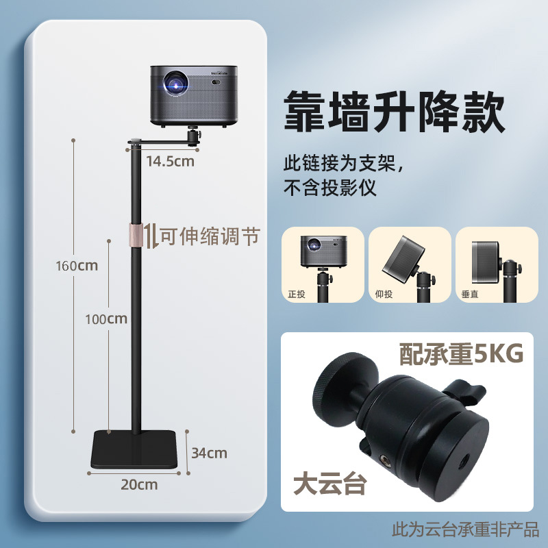 Soporte para proyector, escritorio, piso, oficina, hogar, bandeja sin perforaciones, ajuste retráctil, estante de proyección móvil