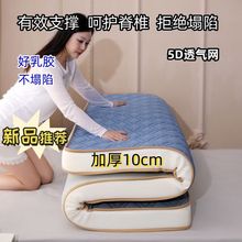 软垫家用卧室榻榻米海绵记忆垫折叠床褥垫子宿舍乳胶床垫学生单人