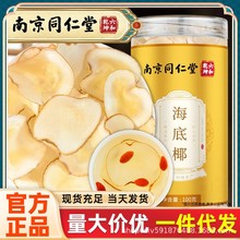 �Ͼ�ͬ���� ����Ҭ ���ԭ�a��Ƭ����Ҭ�Ҝ�Ҭ��׹��b���l100g