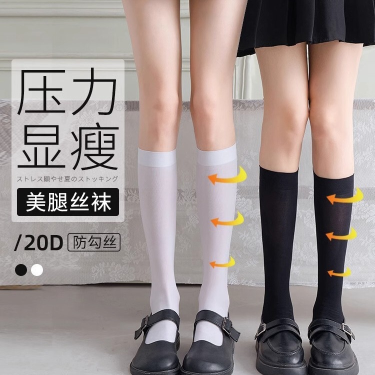 Summer Thin Breathable Calf Socks, Jk Socks, Mid-Calf Compression Socks, Black and White Calf Stockings, Transparent Slimming Long Socks