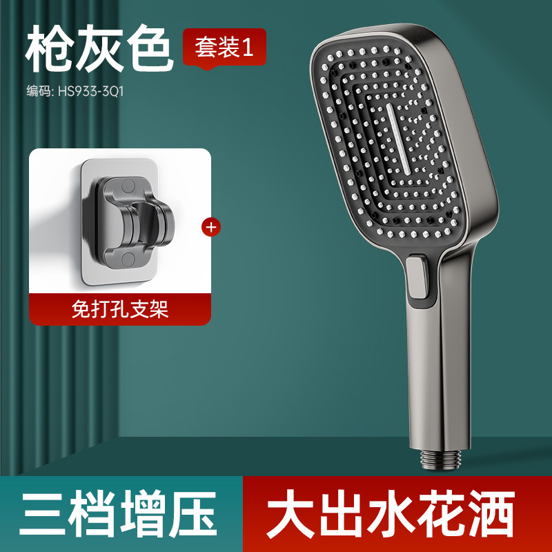 新しいスクエアシャワーヘッド 3 スピード大型パネルスーパーチャージャーシャワーセット浴室家庭用シャワーヘッド|undefined