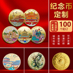 金属纪念币定制景区旅游文创广州塔硬币礼物城市东方明珠塔纪念品