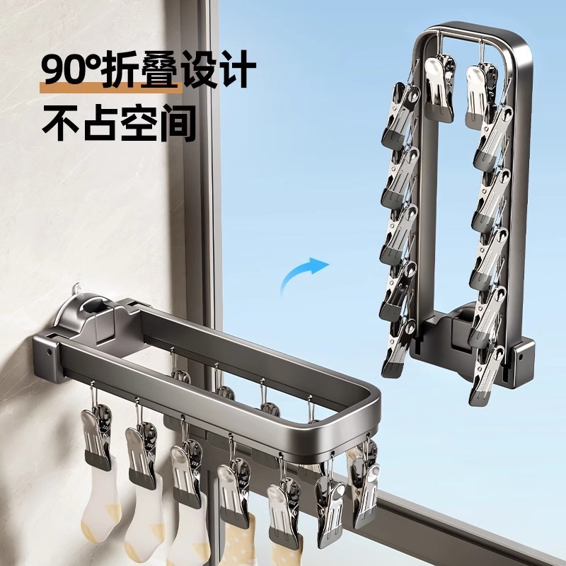 No-Drill Suction Cup Sock Drying Rack for Balcony Wall, Multi-Clip Multifunctional Sock Drying Rack, Foldable