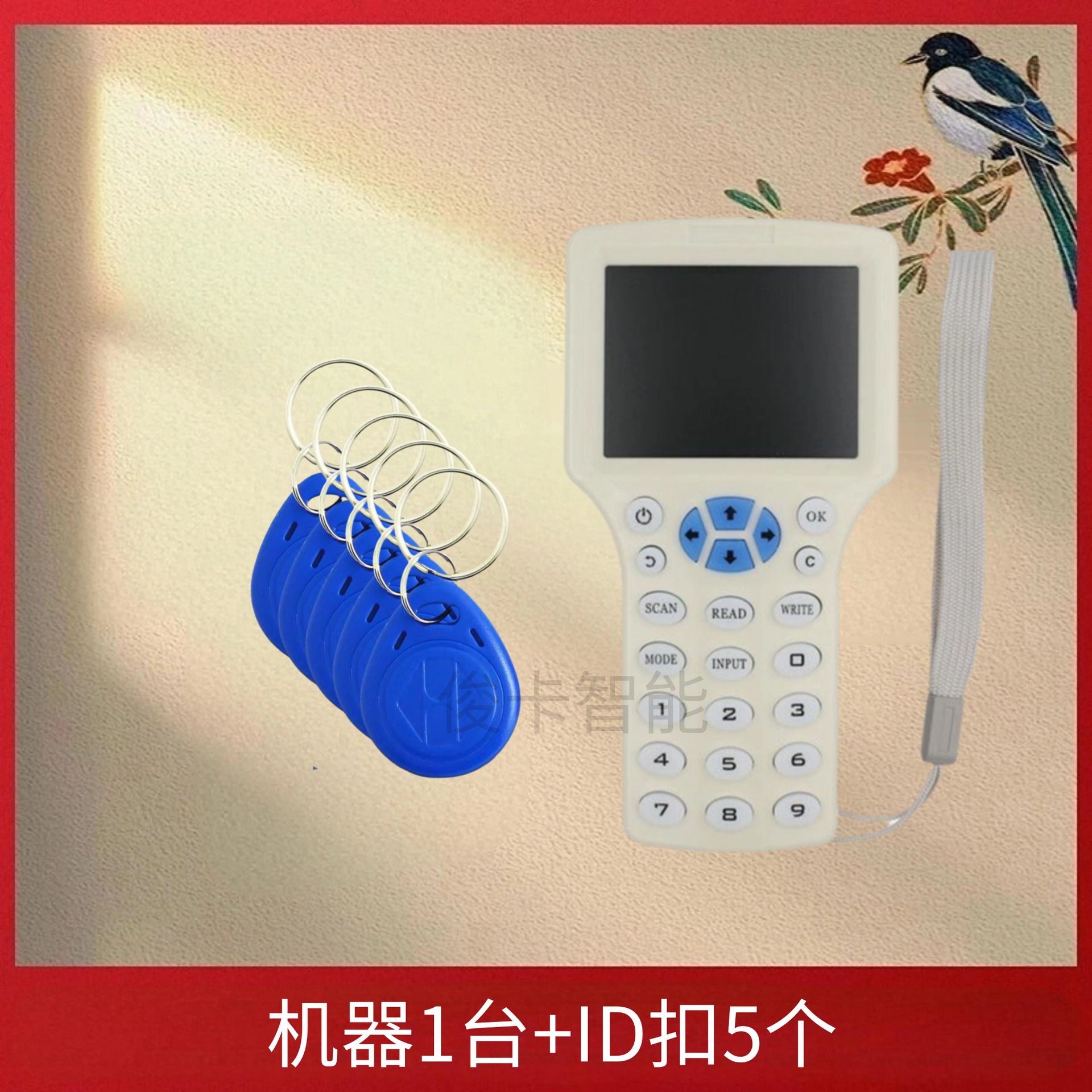 영문판 화이트 (300CD 1대 + ID 카드 홀더 5개)