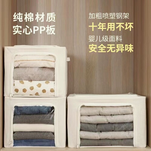 Transparent large window organizer storage box polyester cotton thick spray plastic steel frame three window cotton and linen box wholesale