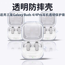 ��������Buds4����������͸��������ˤȫ�����Լ�Լ��͸��������