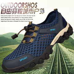 Mesh breathable wading shoes 2023 new summer outdoor hiking and mountaineering shoes hollow river tracing shoes non-slip shoes for men