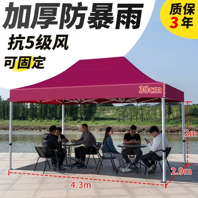 Canopy Large Umbrella Outdoor: Avtomobil dam çadırları - thickened-automatic-frame-345-wine-red-default-items