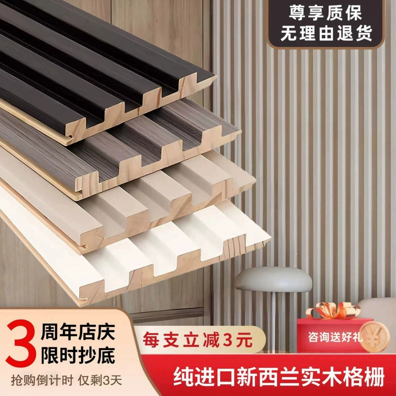 Решетка из цельного дерева, вогнутая и выпуклая доска, интернет-знаменитость, ТВ, фон, настенная декоративная доска, самоклеящаяся новая деревянная решетка в китайском стиле, оптовая продажа