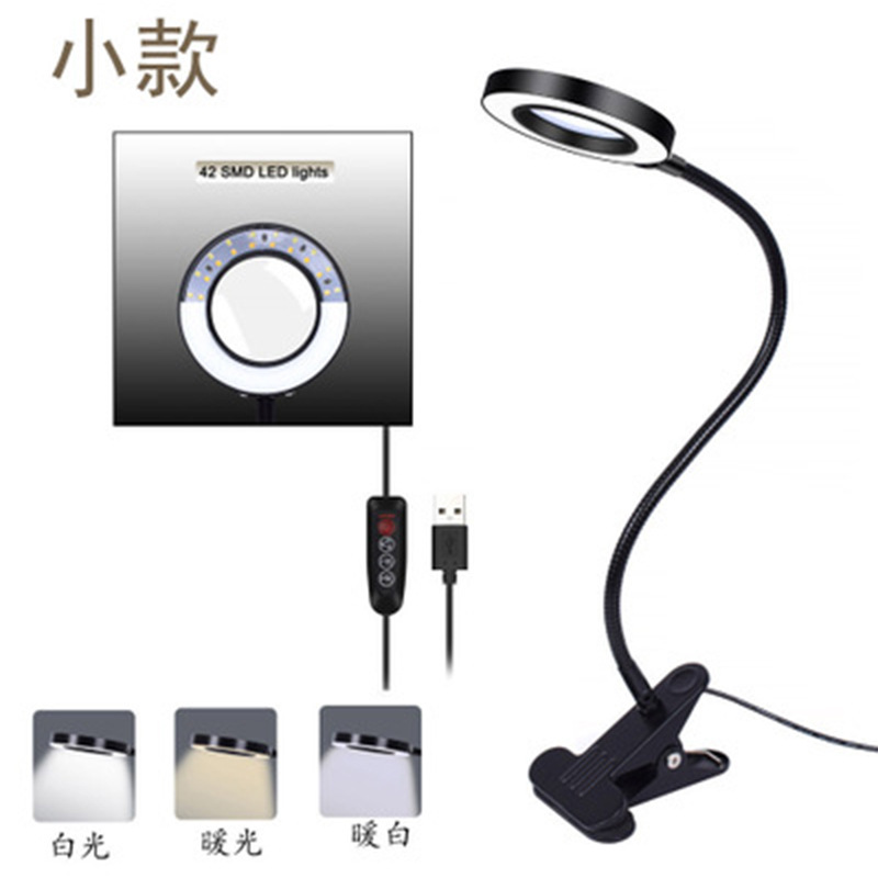 LED直播单头灯夹子灯手机支架ring light环形补光灯直播灯美颜灯|ms