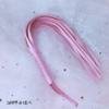 Pink whip
